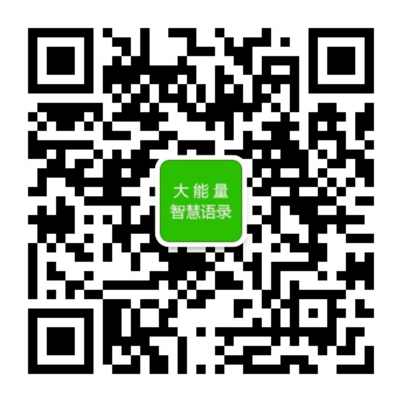 公众号二维码